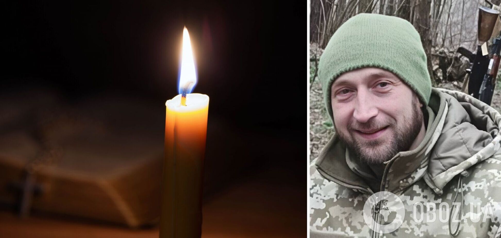 На щите: стало известно о гибели военного из Киевской области Сергея Парфенова. Фото