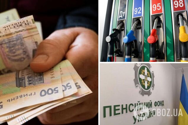 Что будет с пенсиями