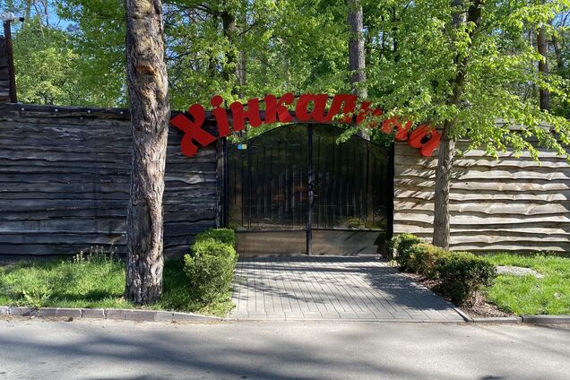 Ресторан построен незаконно на территории Национального парка