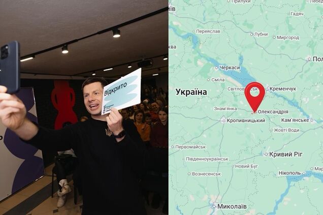 В Александрии на Кировоградщине открыли новый образовательный 'Гончаренко центр'