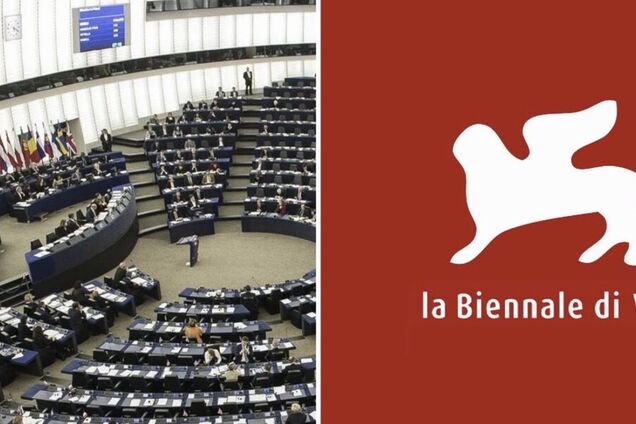 'За жодних обставин!' Депутати Європарламенту закликали не допустити повернення Росії на Венеційську бієнале