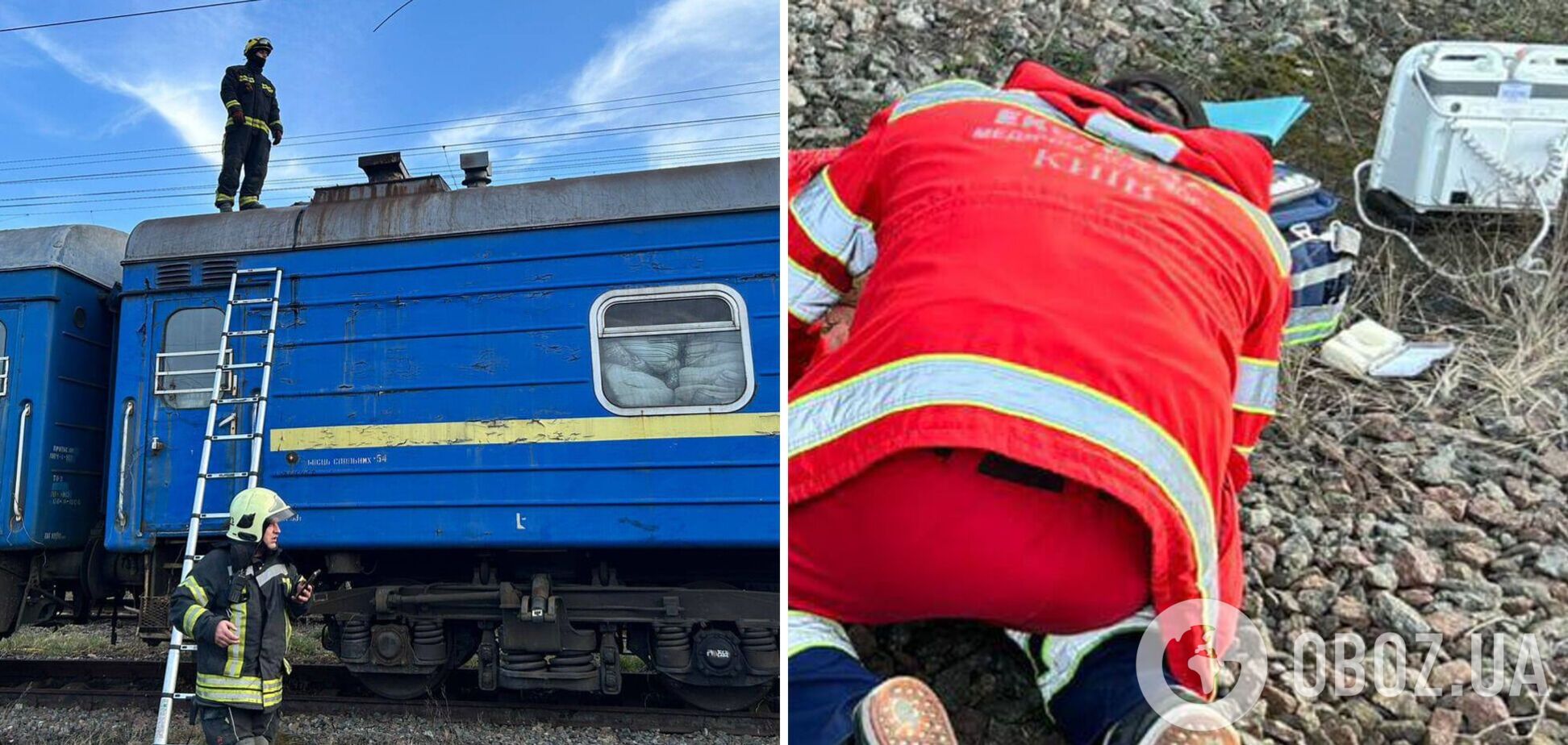 В Киеве подростки залезли на крышу поезда: один погиб от удара током, двое – с ожогами. Фото