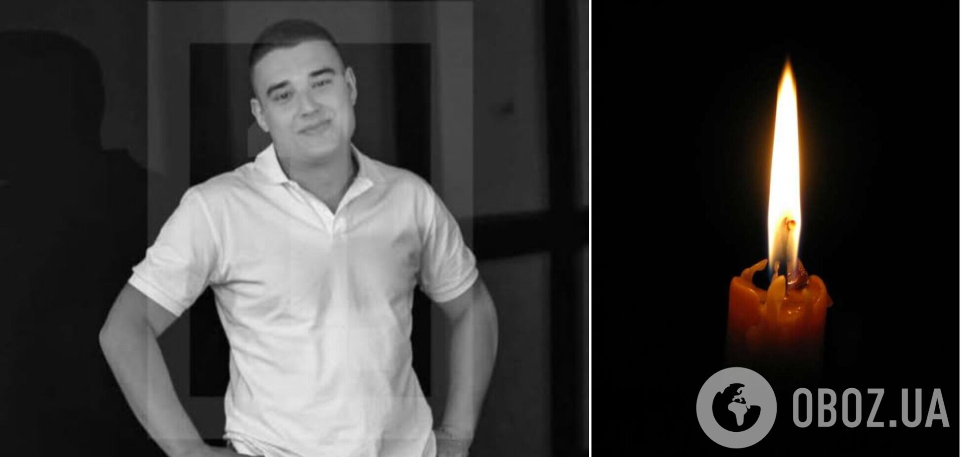 Дрон поцілив по тепловозу: у Кривому Розі внаслідок атаки РФ загинув 28-річний Антон Пономаренко. Фото