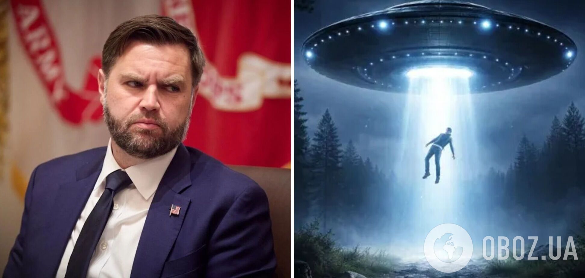 'Я одержимий': Джей Ді Венс назвав НЛО 'демонами' і пообіцяв розкрити таємні файли про 'інопланетян'