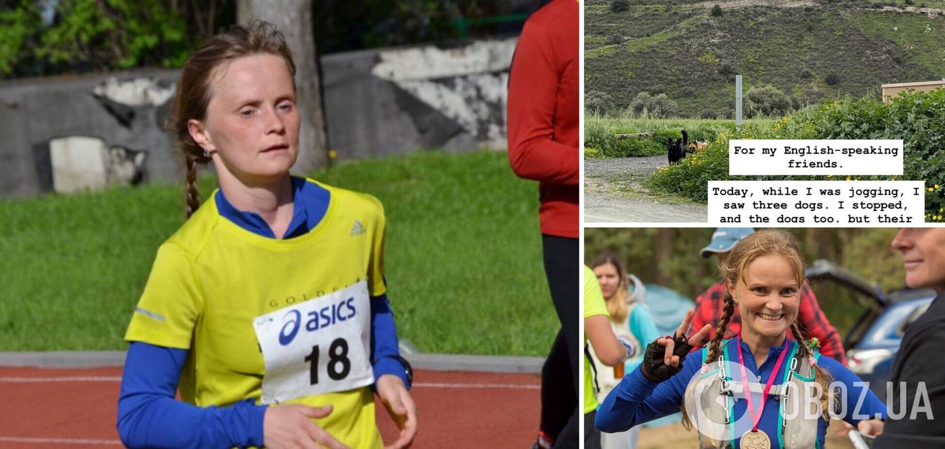 Чемпионке России разгрызли голову собаки во время пробежки. Фото и видео