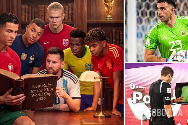 ФИФА официально объявила о новых правилах футбола на чемпионате мира