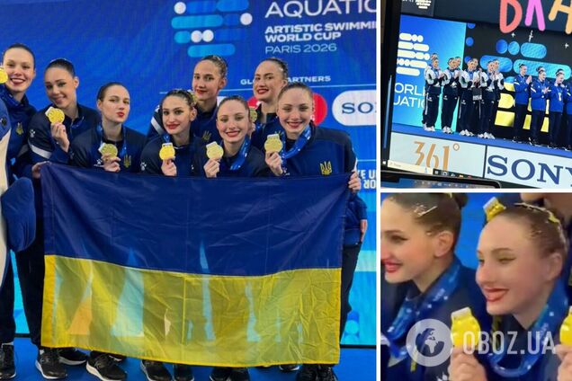 Украины выиграла 'золото' Кубка мира по артистическому плаванию. Видео фантастического выступления и гимна на награждении