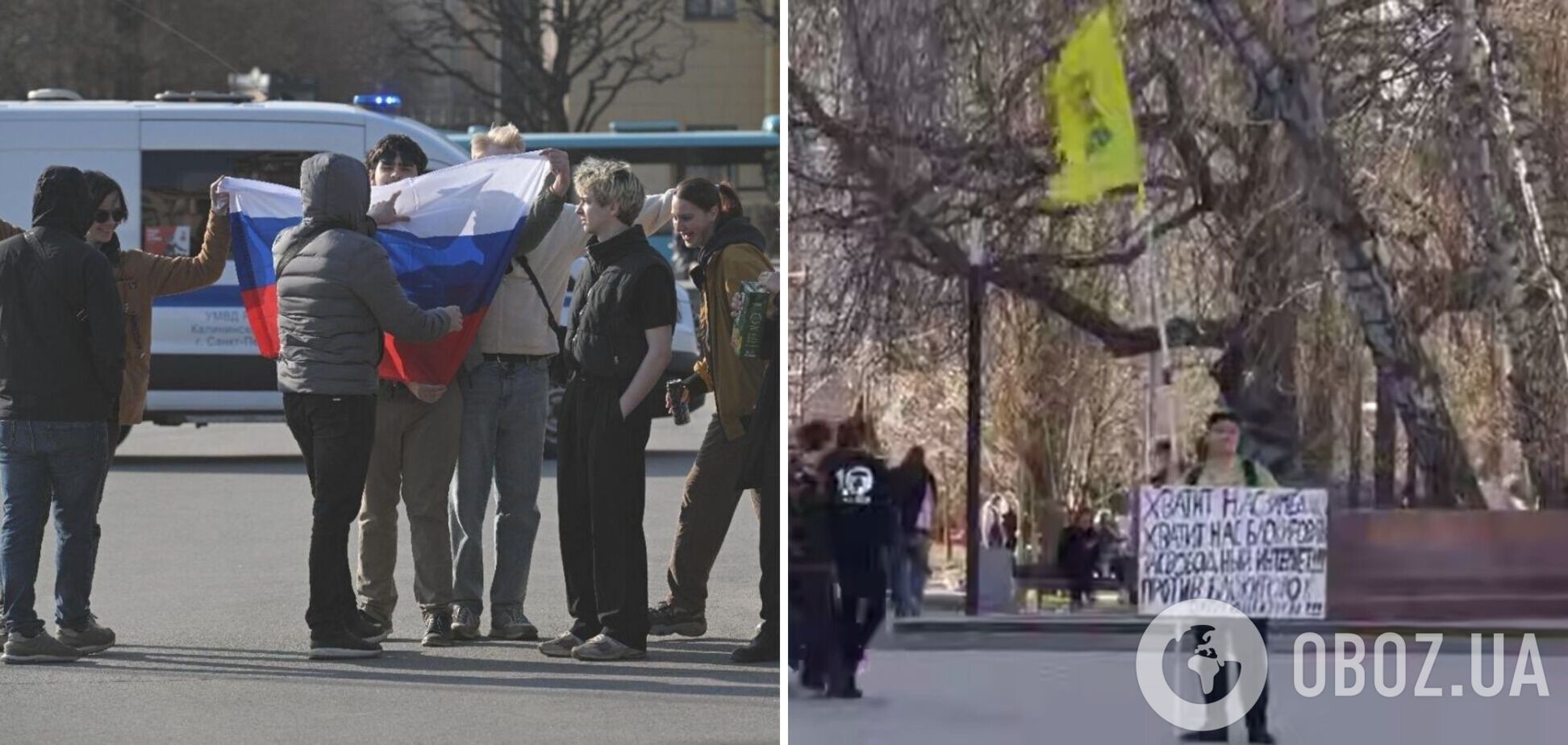 В России люди вышли на митинги против блокировки интернета: есть задержанные