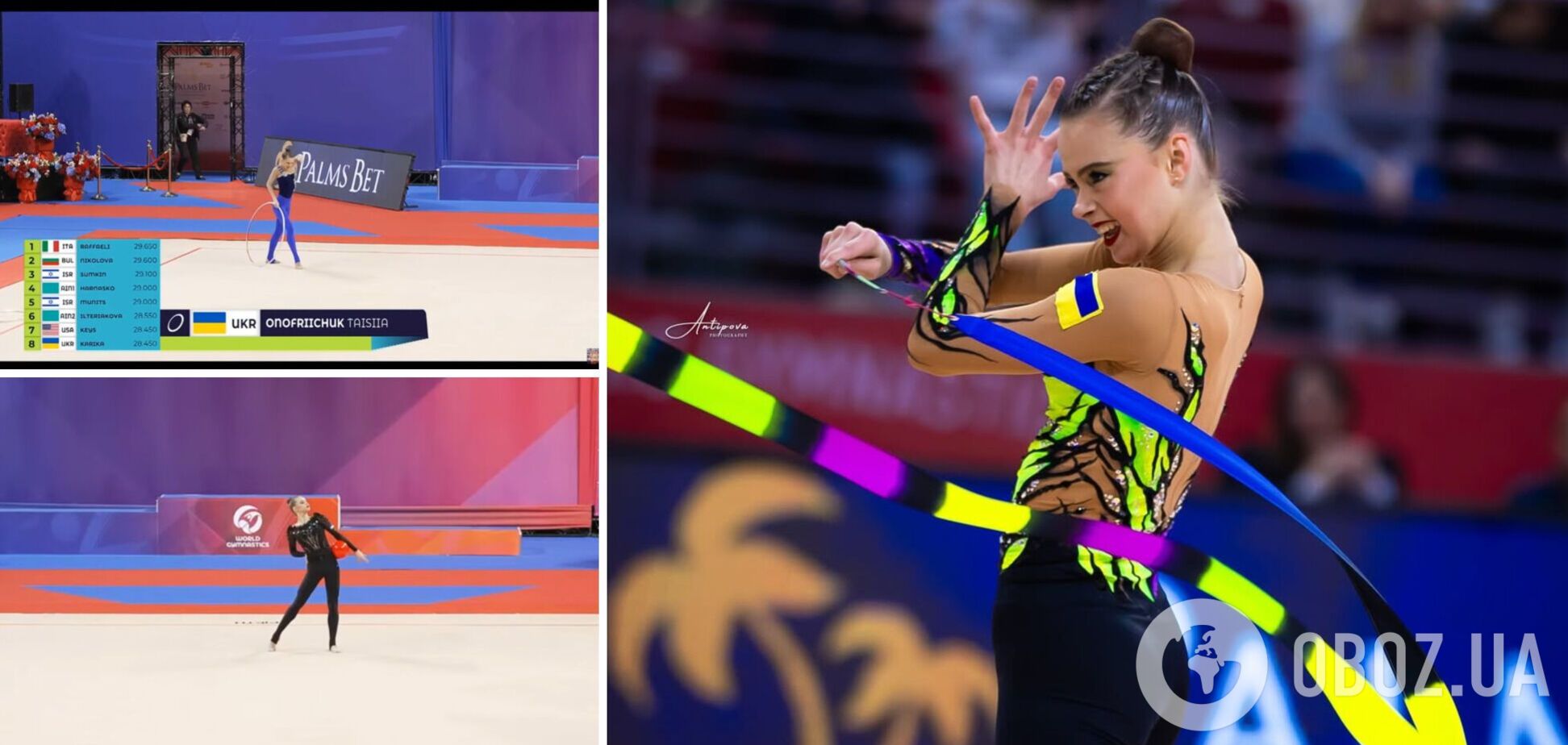Онофрийчук произвела фурор в Болгарии, выиграв 'золото' в многоборье на Кубке мира. Видео