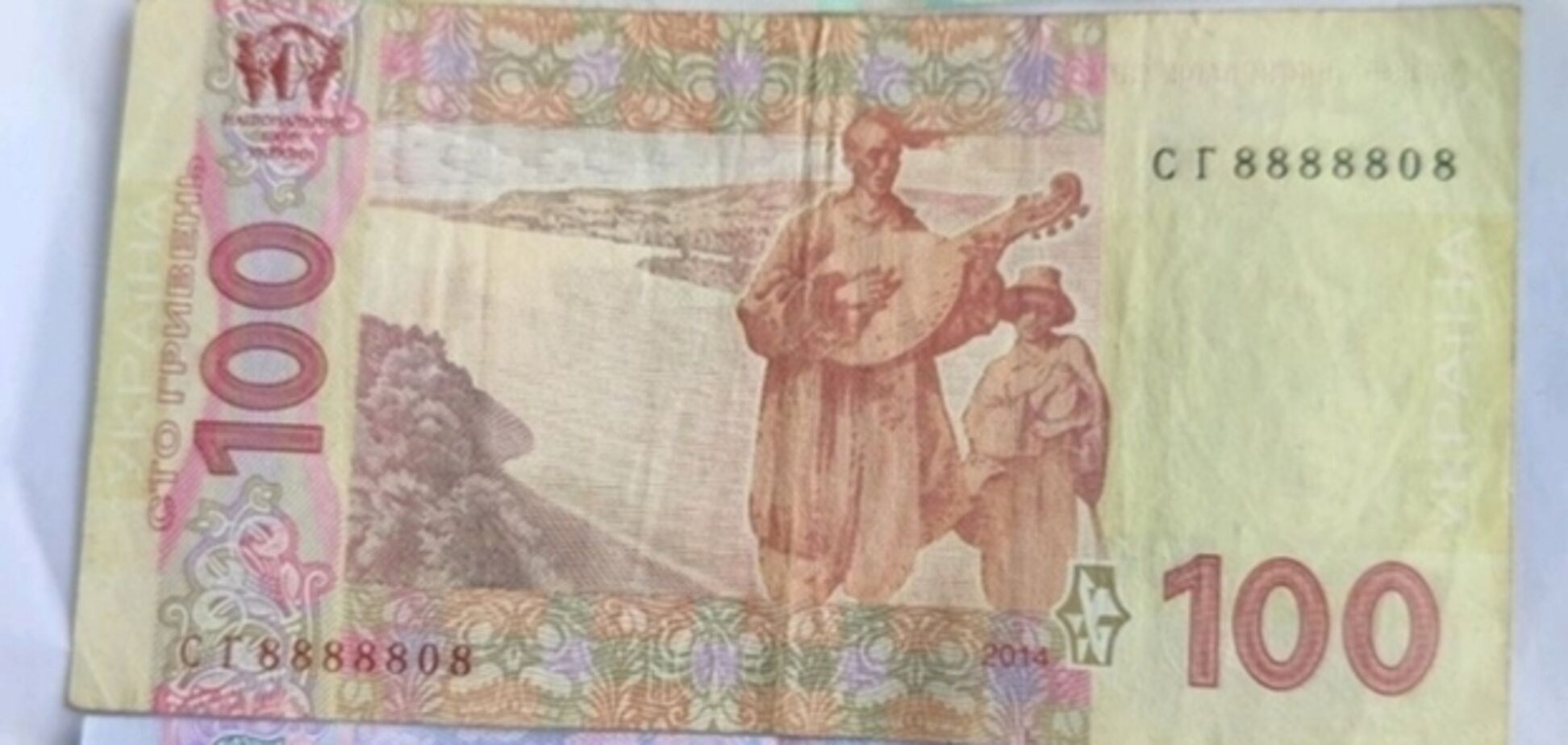 Нацбанк виводить з обігу гривні