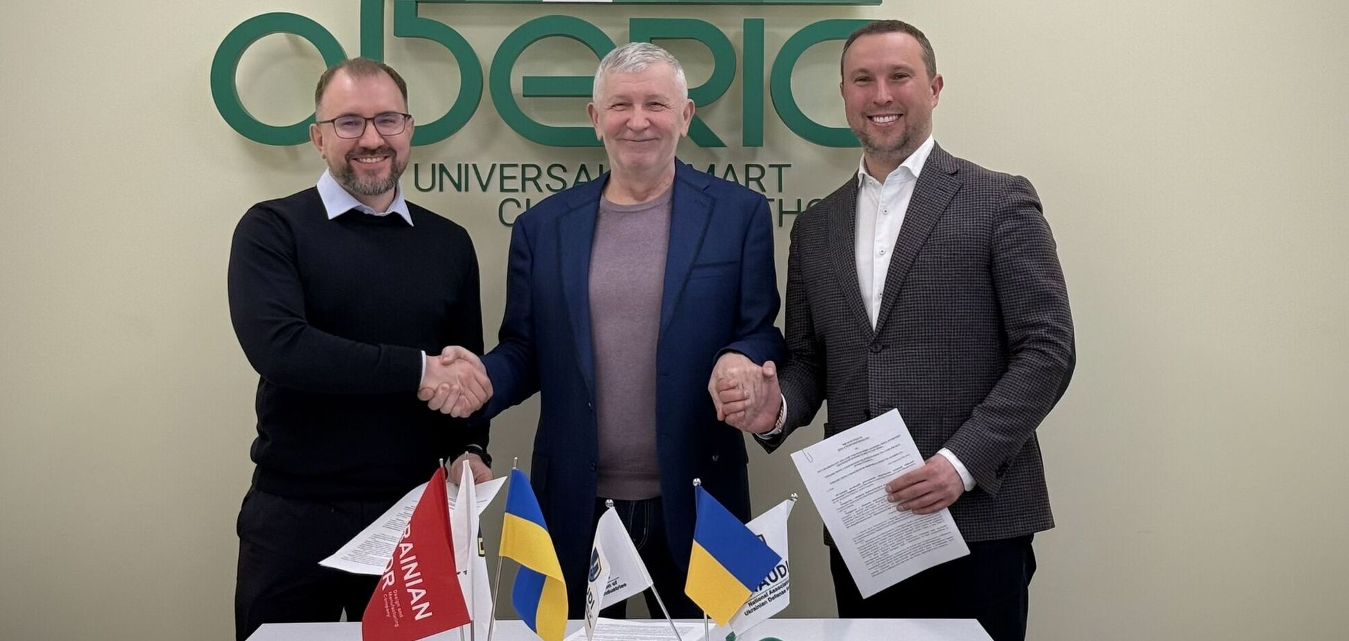 NAUDI, 'Українська бронетехніка' та клініка 'Оберіг' підписали меморандум про допомогу пораненим військовим