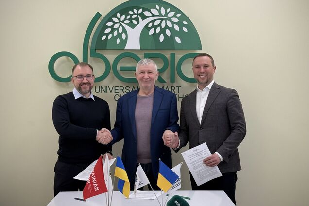 NAUDI, 'Украинская бронетехника' и клиника 'Оберіг' подписали меморандум о помощи раненым военным