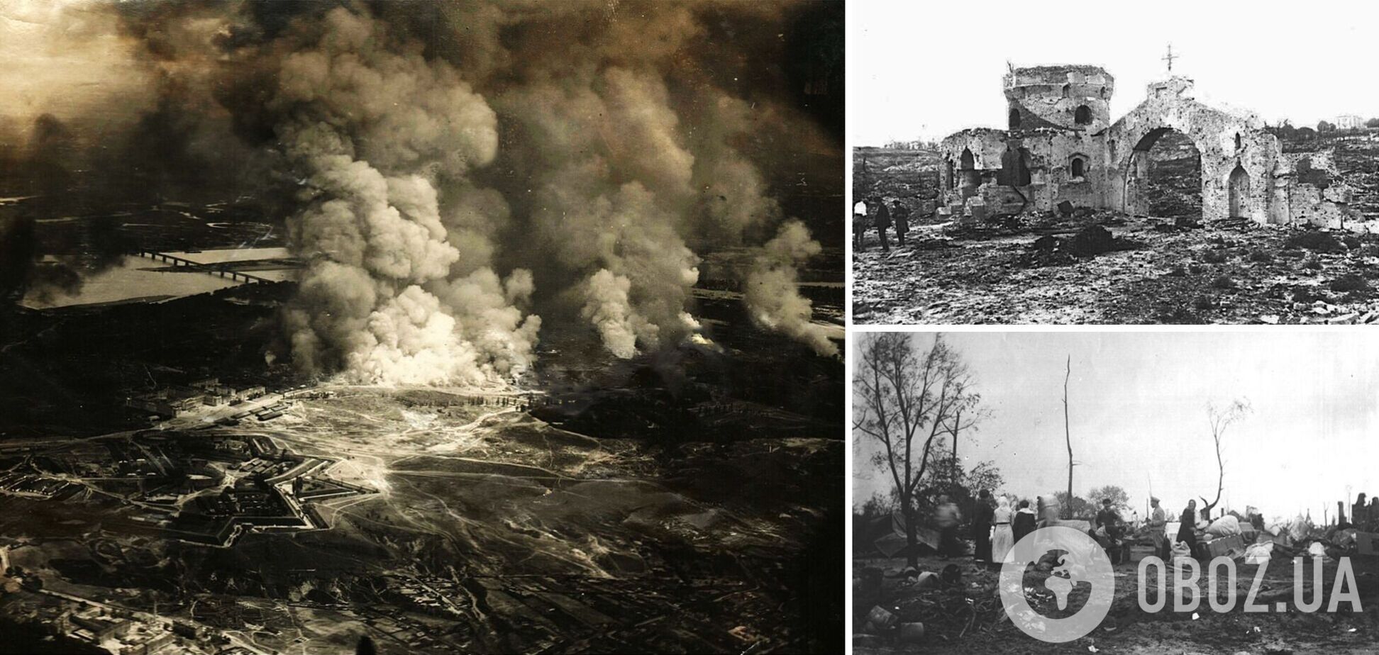 Взорвалось 2 млн снарядов: история крупнейшей техногенной катастрофы в центре Киева в 1918 году. Уникальные фото