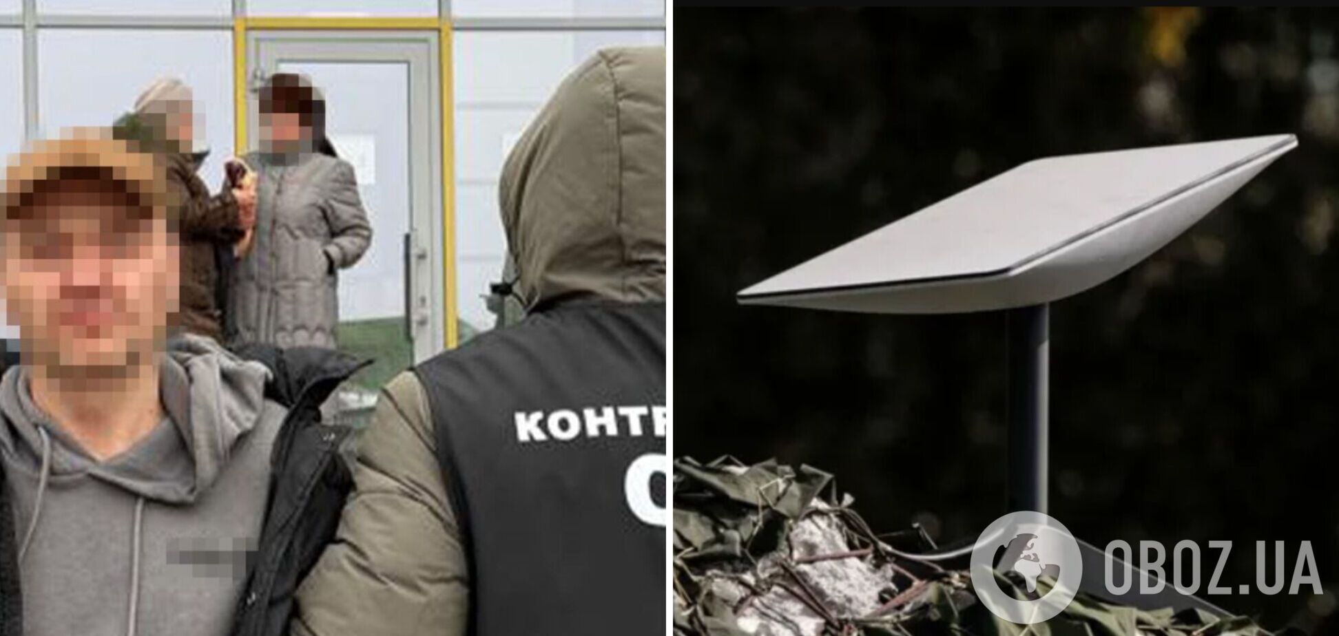 СБУ викрила агента ФСБ, який вербував українців для реєстрації Starlink окупантів. Фото