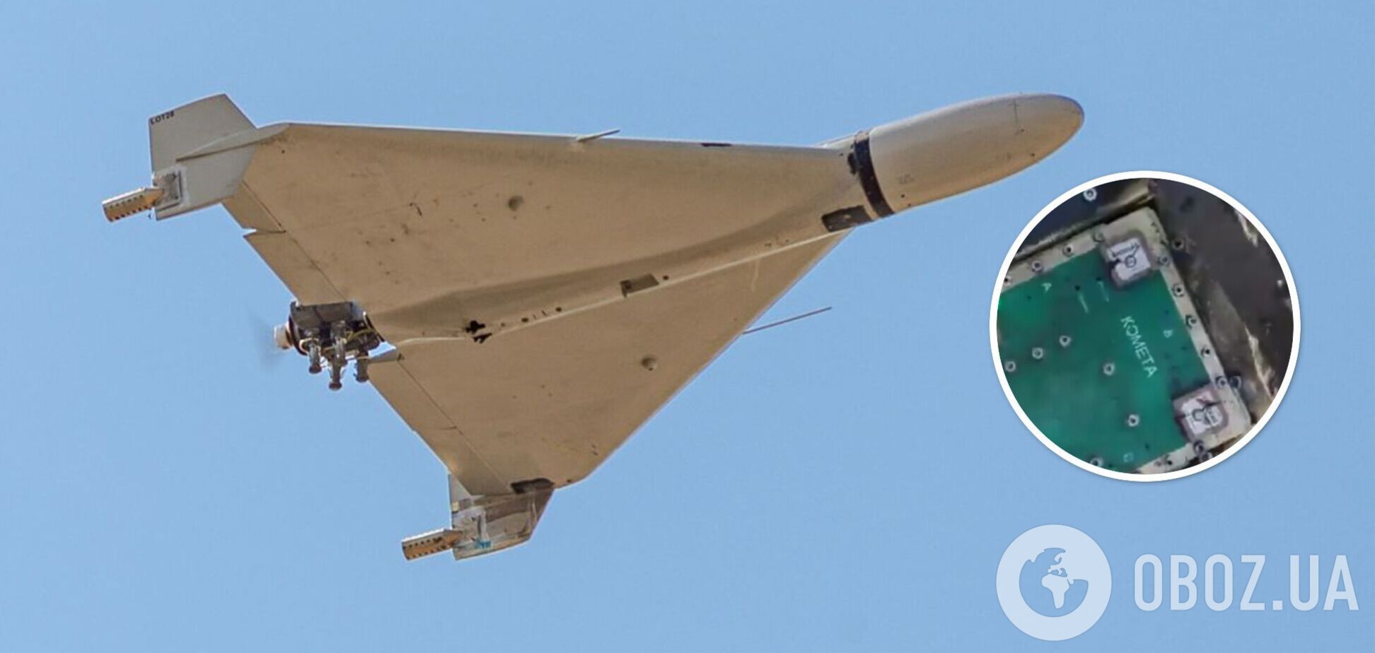 В уламках 'Шахеда', який атакував британську авіабазу на Кіпрі, знайшли російську антену 'Комета'. Відео