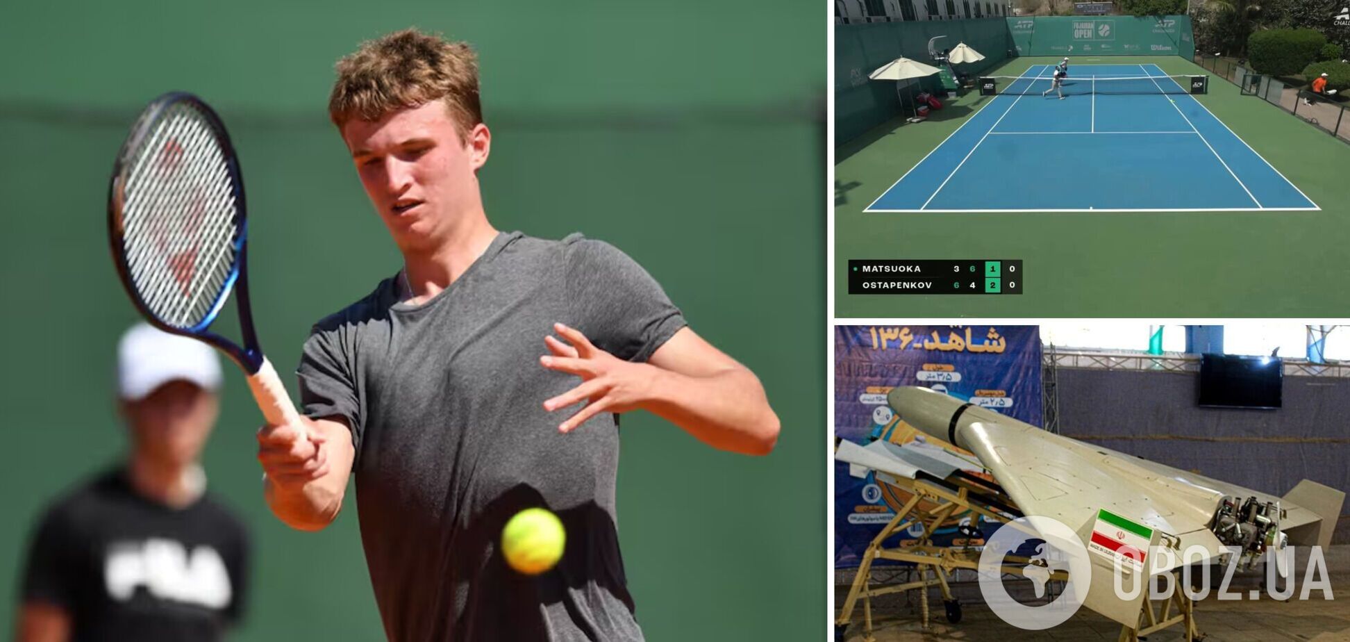 Над білоруським тенісистом підірвали іранський 'Шахед' і змусили рятуватися втечею на турнірі в ОАЕ. Відео