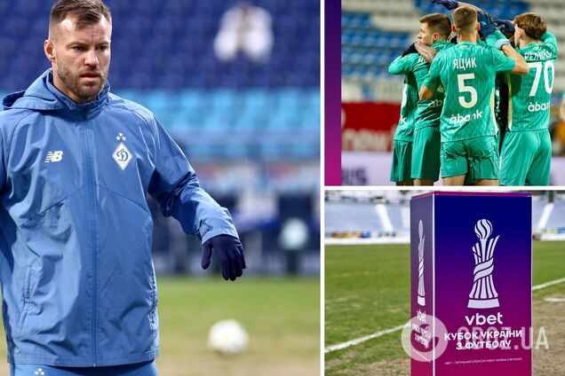 В матче 'Динамо' – 'Ингулец' определился первый полуфиналист Кубка Украины по футболу. Видео