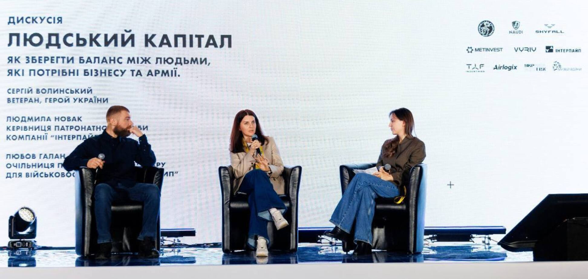 Назад на завод: чому ветерани повертаються працювати в Інтерпайп Пінчука