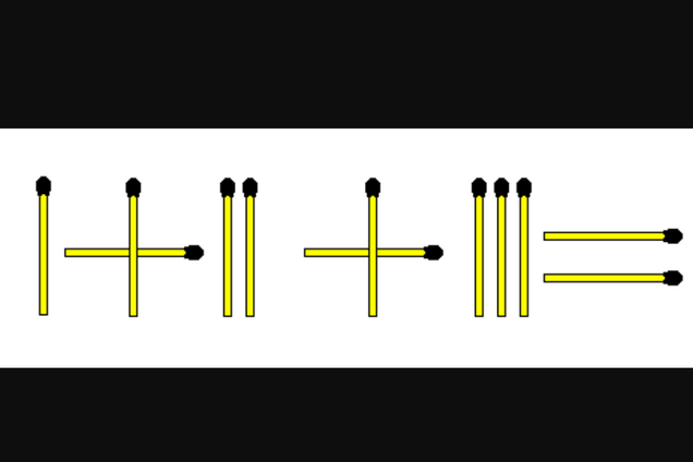 Пересуньте один сірник: головоломка для кмітливих