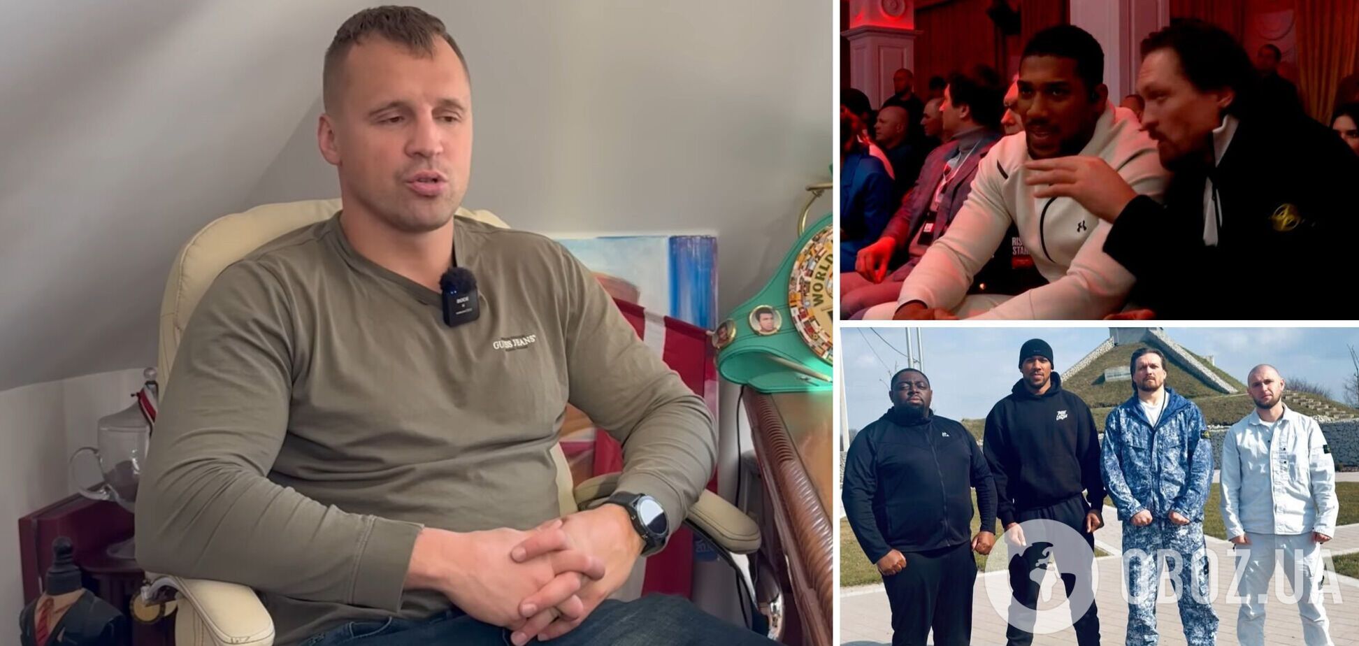 'Это минус иммунитет': экс-чемпион мира назвал визит Джошуа в Украину большой ошибкой