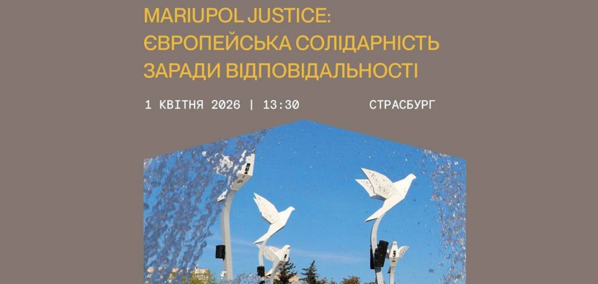 Первый возвращенный из РФ ребенок, Илья Матвиенко, выступит в Страсбурге во время презентации инициативы Mariupol Justice