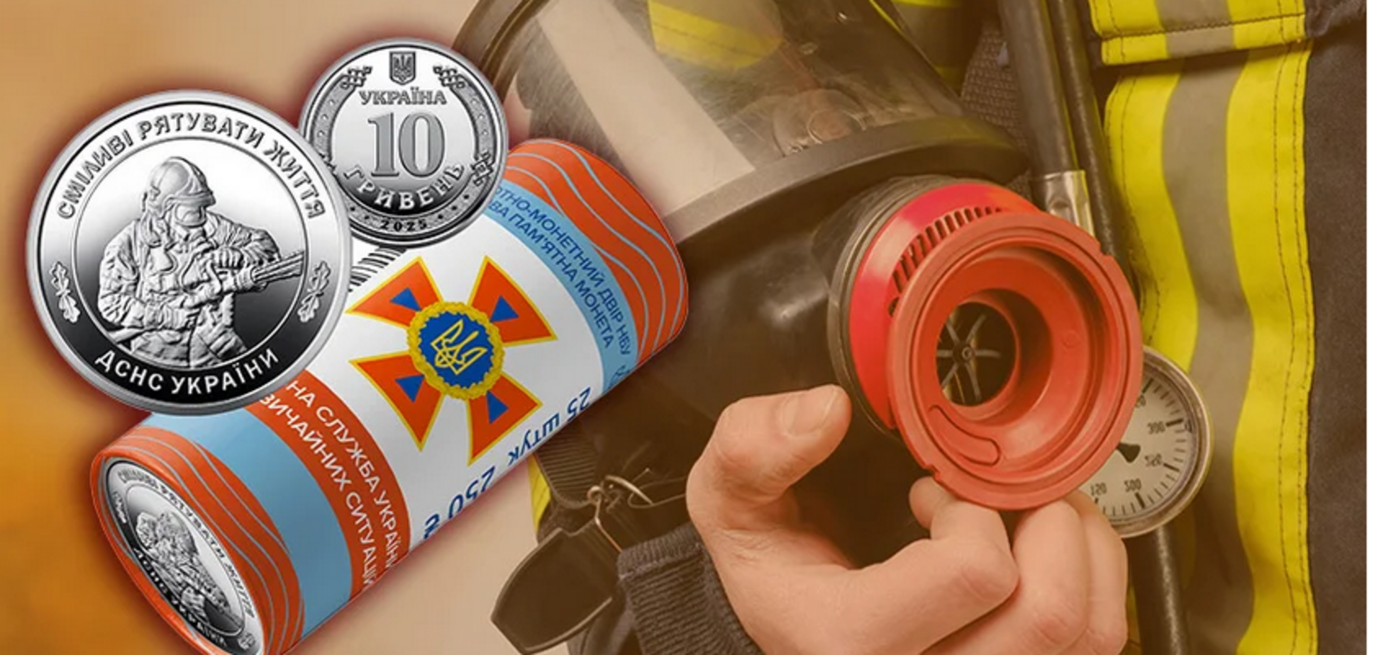 НБУ запустив продаж особливих 10 грн