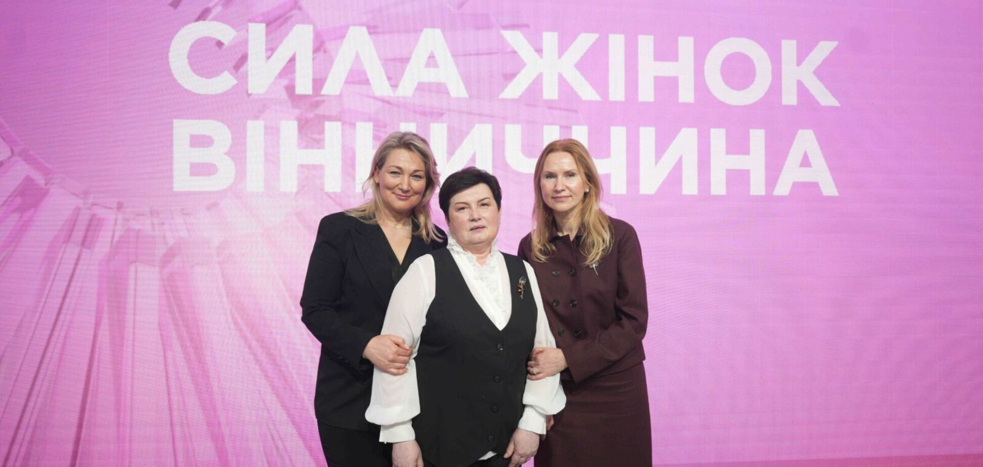 Сила женщин формирует устойчивость общин и движение в Европу: итоги Украинского женского конгресса в Виннице