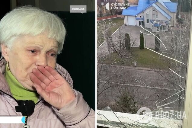 'Вылетели все окна': жительница Полтавы показала последствия российской атаки. Видео
