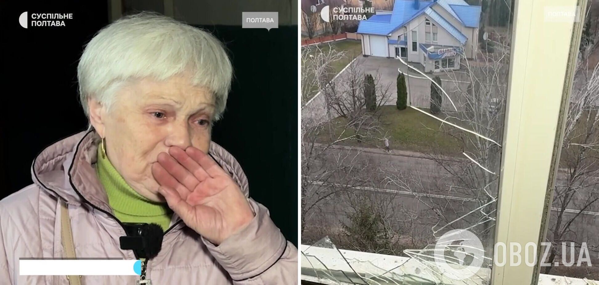 'Вылетели все окна': жительница Полтавы показала последствия российской атаки. Видео