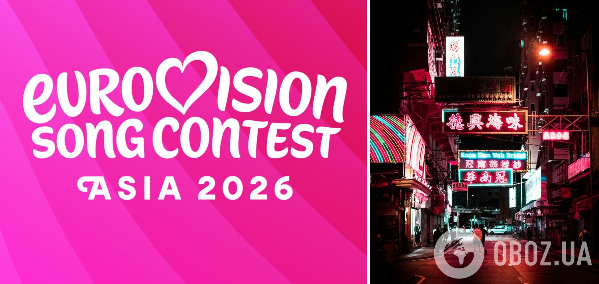 Историческое решение: организаторы Евровидения устроят еще один конкурс в другой части мира. Список стран-участниц