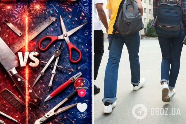 У TikTok набирає популярності небезпечний тренд 'Шкільні війни': в чому суть та яка загроза для дітей