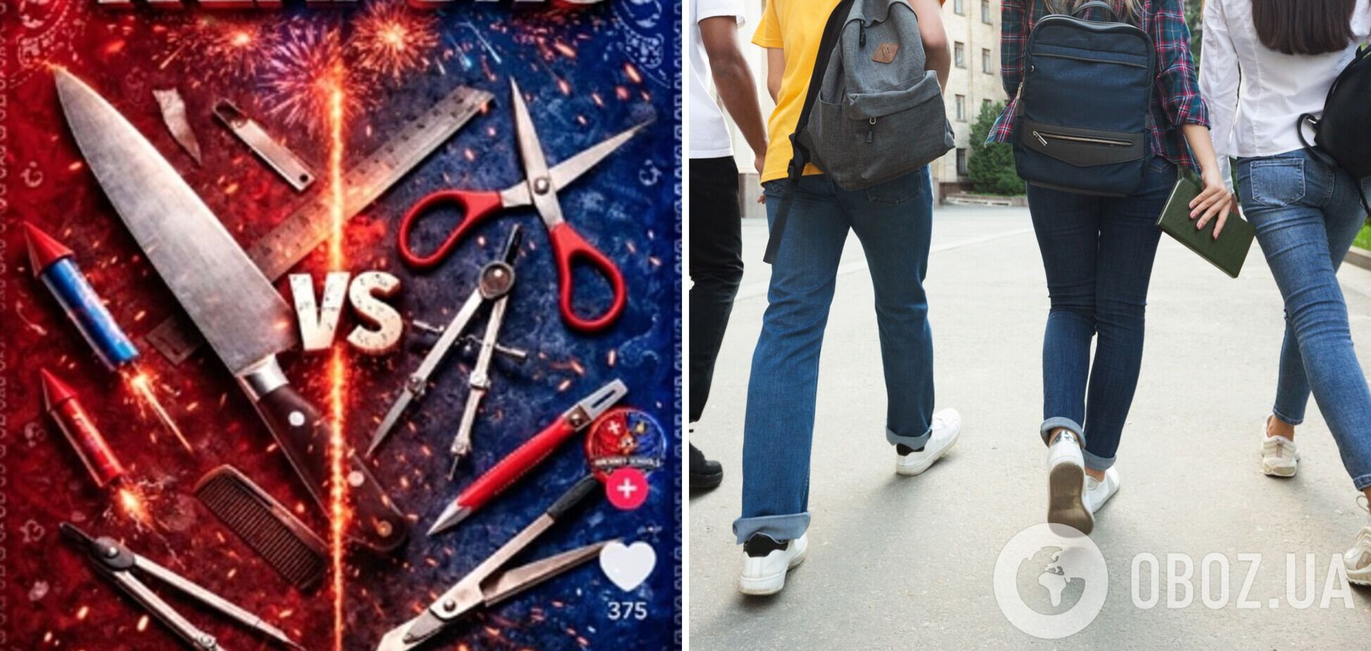 В TikTok набирает популярность опасный тренд 'Школьные войны': в чем суть и какая угроза для детей
