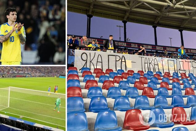 'Какая игра, такая и поддержка'. Сборной Украины устроили протест на матче с Албанией. Фото и видео