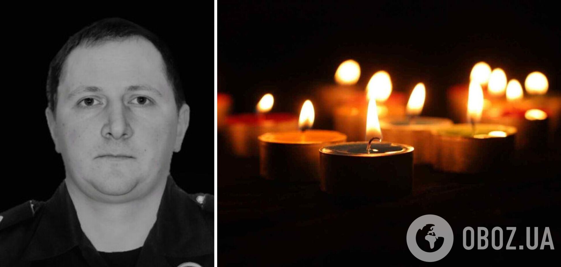 Не повернувся з бою: на Донбасі загинув столичний поліцейський Вадим Варніцький. Фото