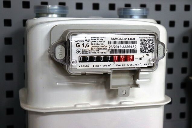 Лічильник газу. Ілюстрація