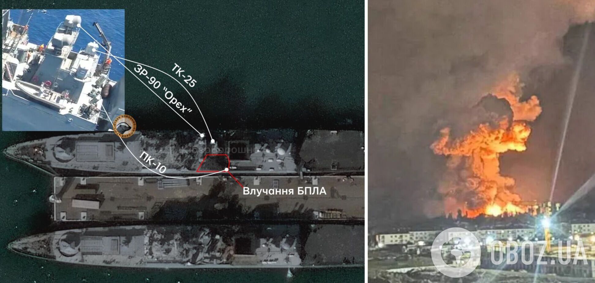 Українські дрони у Новоросійську пошкодили фрегат 'Адмірал Ессен' – OSINT-аналітики