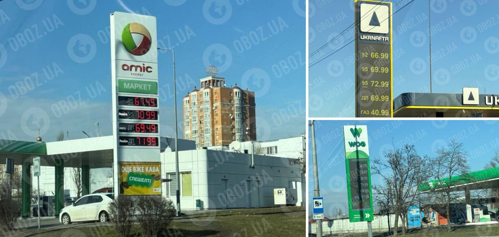 Українські АЗС не стали утримувати ціни