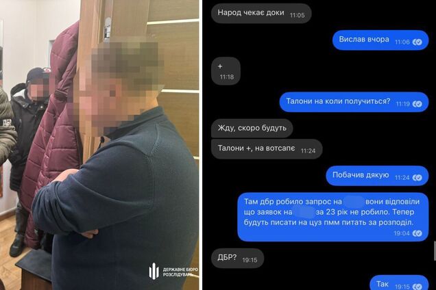 Фото задержания подозреваемых