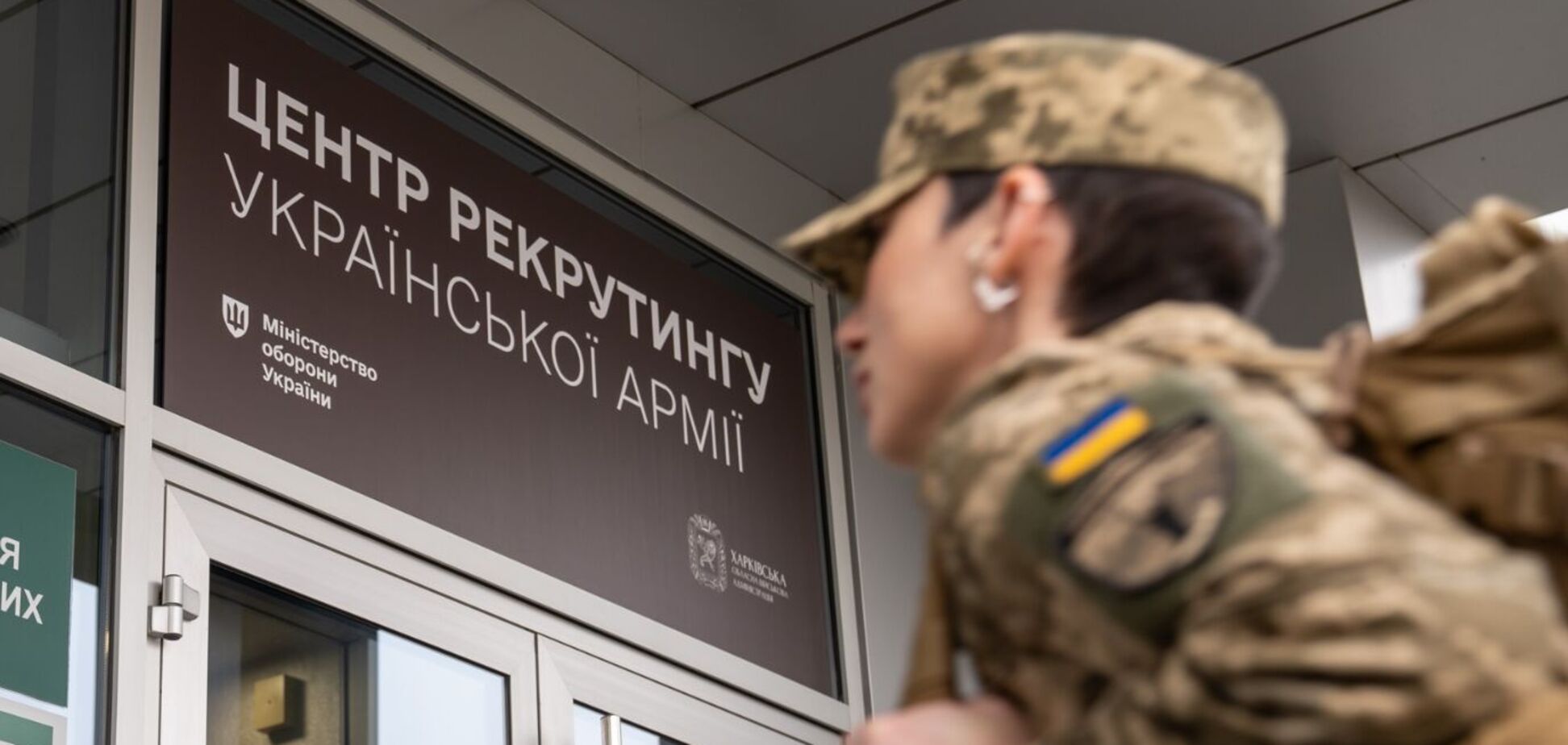 Вступ до війська може виглядати як працевлаштування: в Міноборони пояснили, як працює рекрутинг у 2026 році
