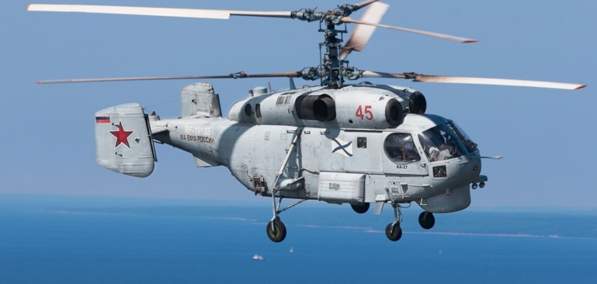 ВМС Украины уничтожили вражеский вертолет Ка-27 над Черным морем