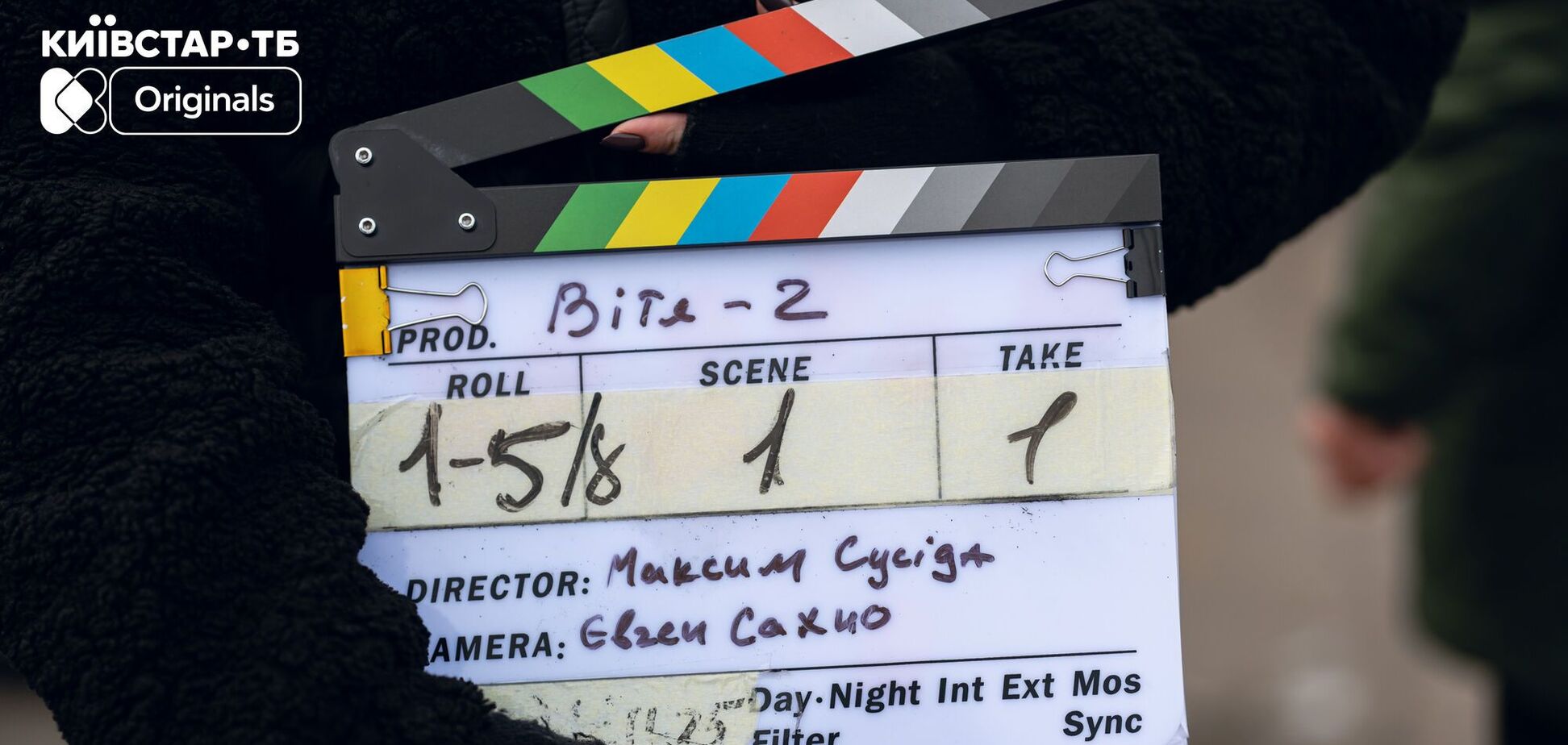 'Второй Витя': на 'Киевстар ТВ' состоится эксклюзивная премьера нового сезона