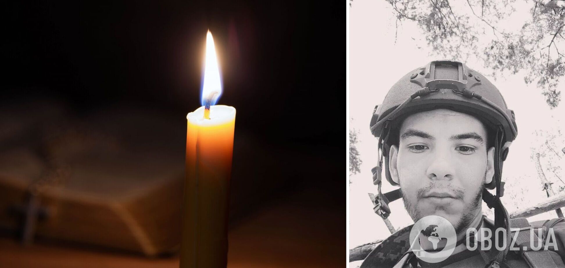 Назавжди 32: на Київщині попрощались із військовий Даніїлом Нестеренком. Фото