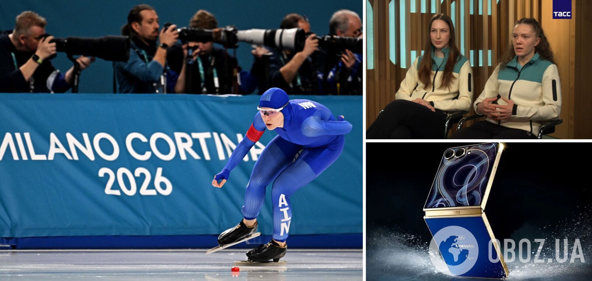 Российской конькобежке на ОИ-2026 подарили Samsung, а через 20 минут потребовали вернуть