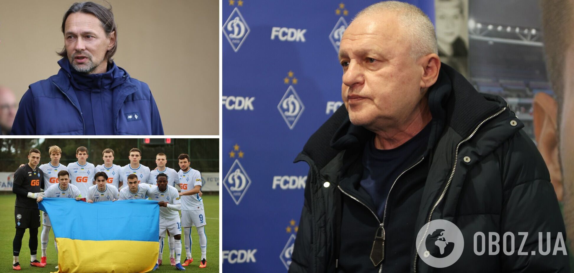 Названы условия, при которых Костюка не уволят из 'Динамо' в конце сезона