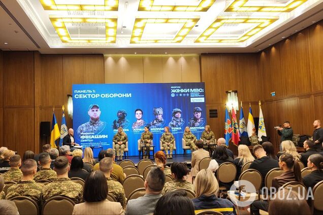 Нагороди та нові анатомічні бронежилети: у Києві відбувся форум жінок системи МВС