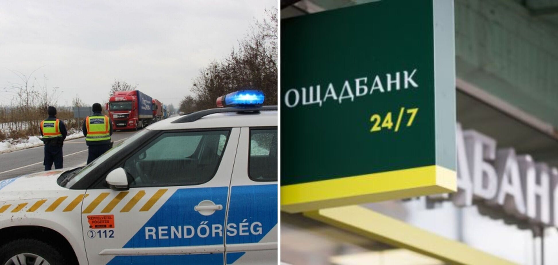 За прикладом Росії? В Угорщині дали перше пояснення, чому затримали українських інкасаторів