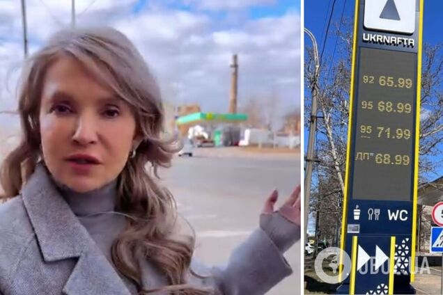 'Необґрунтовано підвищили ціни на пальне': Тимошенко заявила про спекуляцію на торгівлі нафтопродуктами. Відео