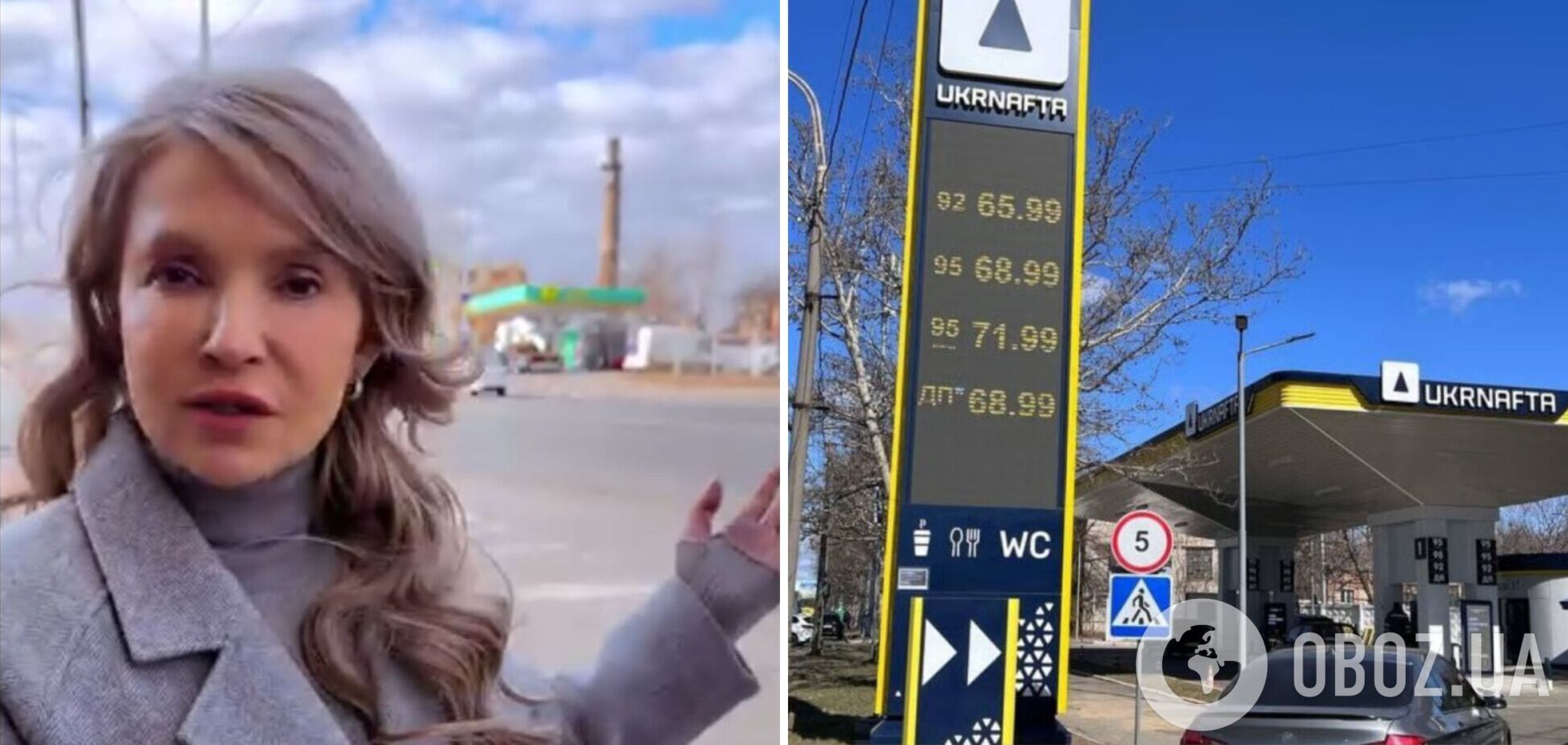 'Необґрунтовано підвищили ціни на пальне': Тимошенко заявила про спекуляцію на торгівлі нафтопродуктами. Відео