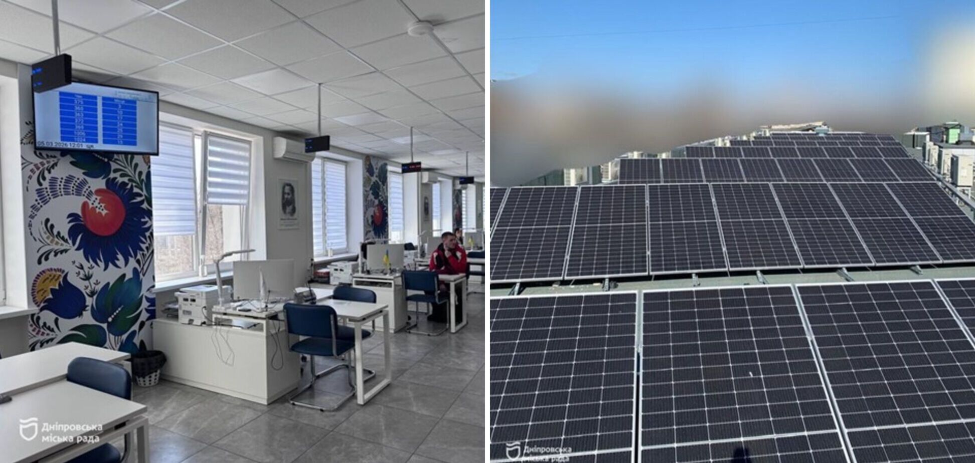 В Днепре 'Прозрачный офис' стал энергонезависимым