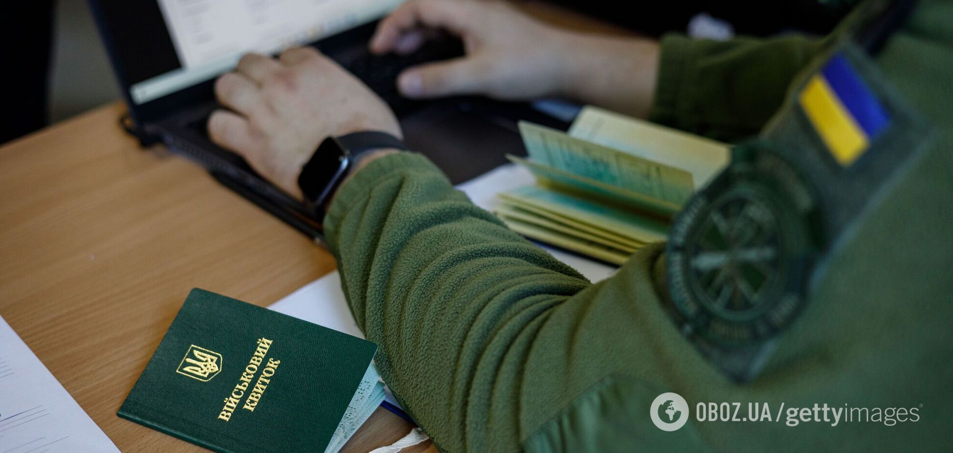 Що буде, якщо проігнорувати повістку від ТЦК для уточнення даних: пояснення